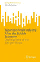 Book cover of: Japanese Retail Industry After the Bubble Economy. By: Arifur Rahman