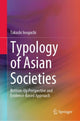 Book cover of: Typology of Asian Societies. By: Takashi Inoguchi