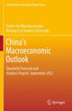 Book cover of: China’s Macroeconomic Outlook. By: Xiamen University