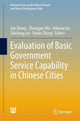 Book cover of: Evaluation of Basic Government Service Capability in Chinese Cities. By: Jun Zhong