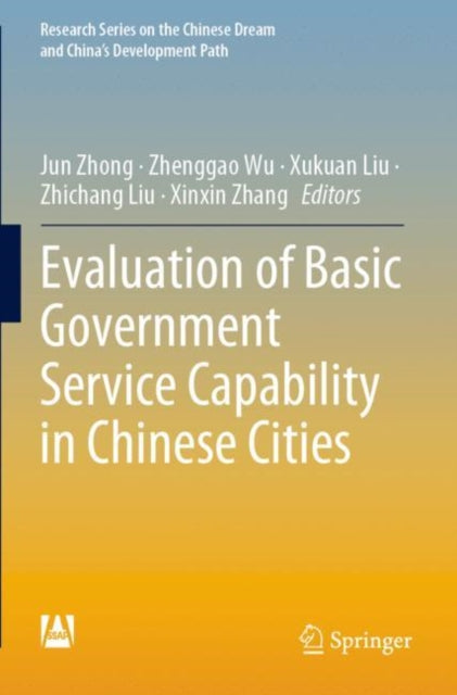 Book cover of: Evaluation of Basic Government Service Capability in Chinese Cities. By: Jun Zhong