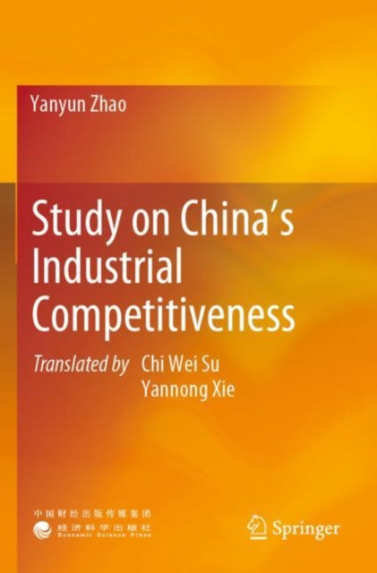 Book cover of: Study on China’s Industrial Competitiveness
