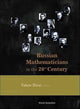 Book cover of: Russian Mathematicians In The 20th Century