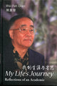 Book cover of: My Life's Journey: Reflections Of An Academic. By: Wai-Kai Chen