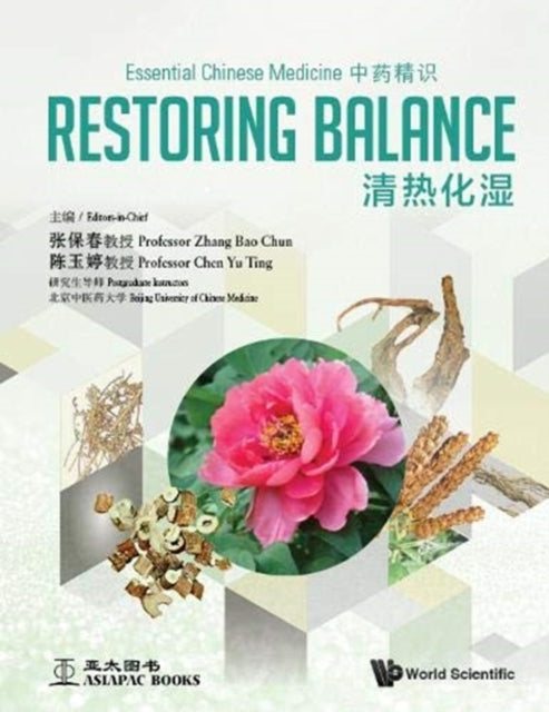 Book cover of: Essential Chinese Medicine - Volume 1: Restoring Balance. By: Bao Chun Zhang