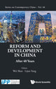 Book cover of: Reform And Development In China: After 40 Years. By: Wei Shan