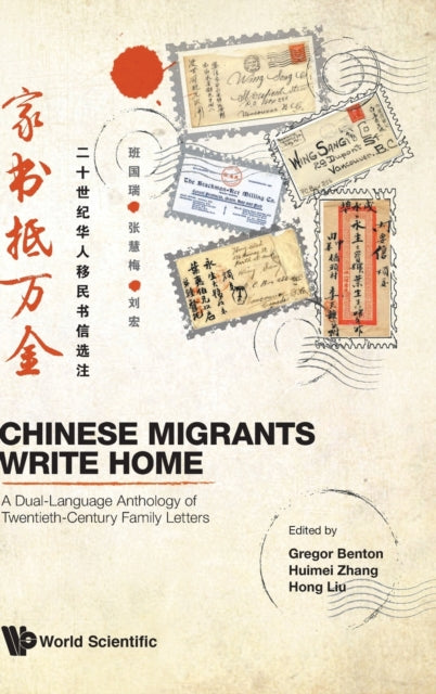 Book cover of: Chinese Migrants Write Home: A Dual-language Anthology Of Twentieth-century Family Letters. By: Gregor Benton