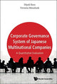 Book cover of: Corporate Governance System Of Japanese Multinational Companies: A Quantitative Evaluation. By: Dipak R. Basu