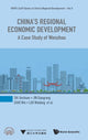 Book cover of: China's Regional Economic Development: A Case Study Of Wenzhou. By: Jinchuan Shi