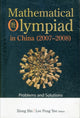 Book cover of: Mathematical Olympiad In China (2007-2008): Problems And Solutions. By: P. Y. Lee