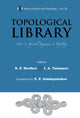 Book cover of: Topological Library - Part 3: Spectral Sequences In Topology. By: S. P. Novikov