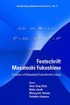Book cover of: Festschrift Masatoshi Fukushima: In Honor Of Masatoshi Fukushima's Sanju. By: Masatoshi Fukushima