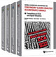 Book cover of: World Scientific Reference On Contingent Claims Analysis In Corporate Finance (In 4 Volumes). By: Dan Galai