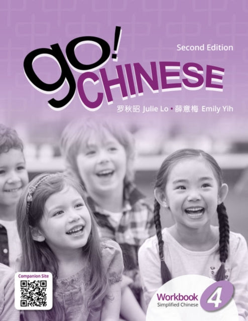 Book cover of: Go! Chinese Workbook, Level 4 (Simplified Chinese). By: Emily Yih
