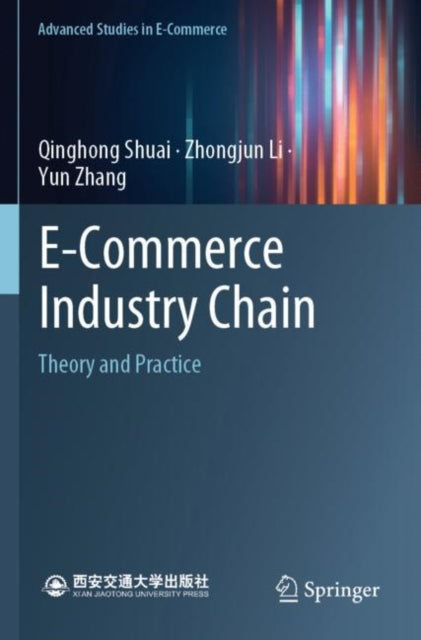 Book cover of: E-Commerce Industry Chain. By: Qinghong Shuai