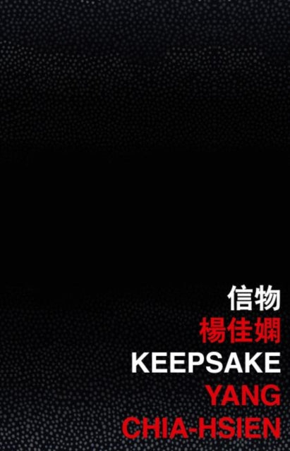 Book cover of: Keepsake. By: Chinese University of Hong Kong Staff