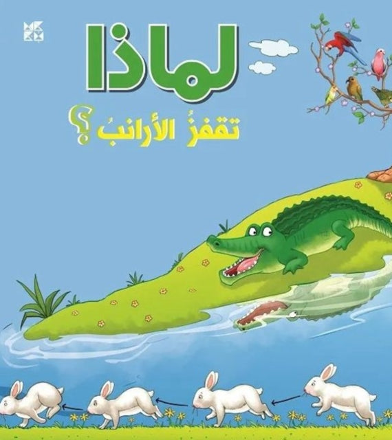 Book cover of: Why Do Bunnies Hop. By: O. M. Books International International