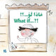 Book cover of: What if?!