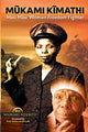 Book cover of: Mũkami Kĩmathi. By: Wairimu Nderitu