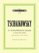 Book cover of: 20 Lieder