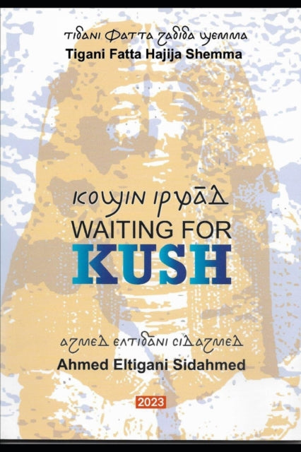 Book cover of: Waiting for Kush
