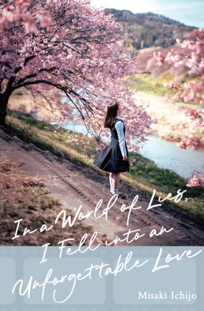 Book cover of: In a World of Lies, I Fell into an Unforgettable Love. By: 一条岬