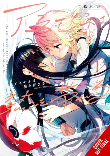 The Anemone Feels the Heat, Vol. 1 9798855400953 Ren Sakuragi