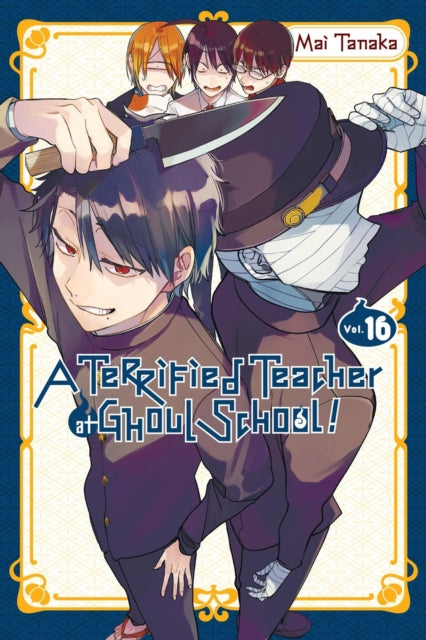 Book cover of: Terrified Teacher at Ghoul School!, Vol. 16