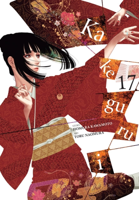 Book cover of: Kakegurui - Compulsive Gambler -, Vol. 17. By: Homura Kawamoto