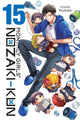 Monthly Girls' Nozaki-kun, Vol. 15 9798855402278 Izumi Tsubaki