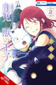 Book cover of: Sacrificial Princess and the King of Beasts Heir: White Rabbit and the Prince of Beasts, Vol. 2