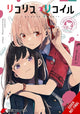 Book cover of: Lycoris Recoil Official Comic Anthology: Reload, Vol. 1