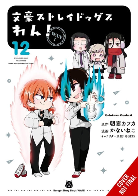Book cover of: Bungo Stray Dogs: Wan!, Vol. 12