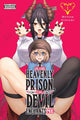 Book cover of: In the Heavenly Prison, the Devil Enchants Me, Vol. 1. By: Meteor Gingami