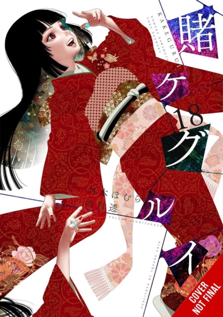 Book cover of: Kakegurui - Compulsive Gambler -, Vol. 18. By: Homura Kawamoto