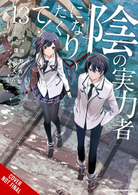 Book cover of: The Eminence in Shadow, Vol. 13 (manga)