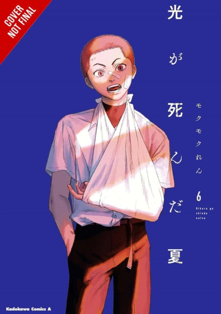 Book cover of: The Summer Hikaru Died, Vol. 6