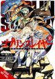 Book cover of: Goblin Slayer, Vol. 16 (manga)