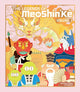 Legends of MeoShin'Ke, An Illustrated Guide to Korean Monsters and Mythology 9798881602925 HwaHwa HwaHwa Studio