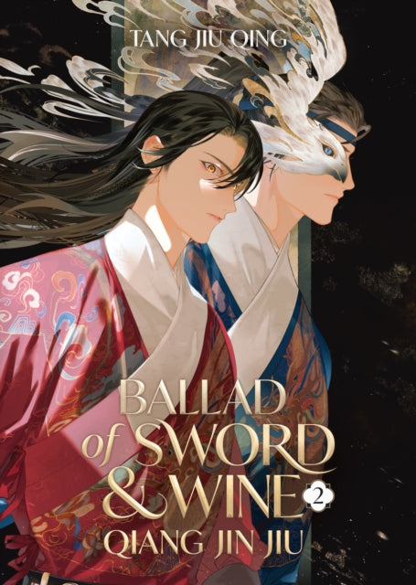 Book cover of: Ballad of Sword and Wine: Qiang Jin Jiu (Novel) Vol. 2. By: Tang Jiu Qing