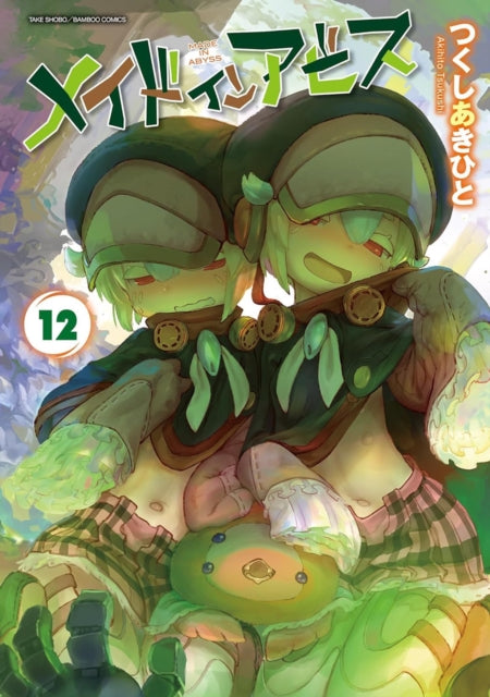 Book cover of: Made in Abyss Vol. 12. By: Akihito Tsukushi