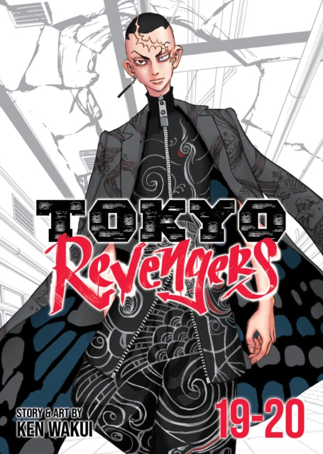 Book cover of: Tokyo Revengers (Omnibus) Vol. 19-20