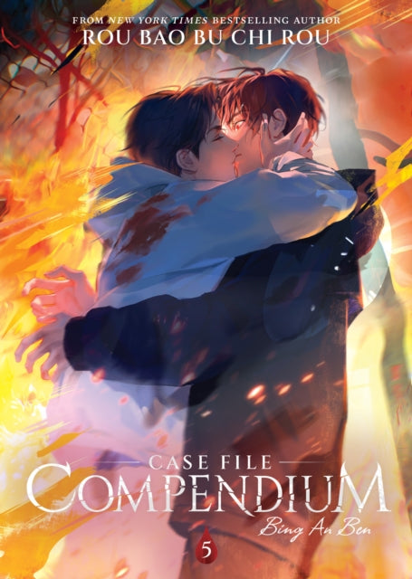 Case File Compendium: Bing An Ben (Novel) Vol. 5 9798888434550 Rou Bao Rou Bao Bu Chi Rou