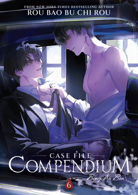 Book cover of: Case File Compendium: Bing An Ben (Novel) Vol. 6