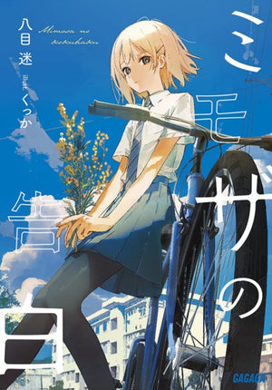 Mimosa Confessions (Light Novel) Vol. 1