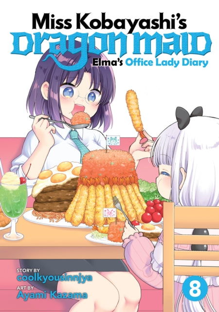 Book cover of: Miss Kobayashi's Dragon Maid: Elma's Office Lady Diary Vol. 8. By: Coolkyousinnjya