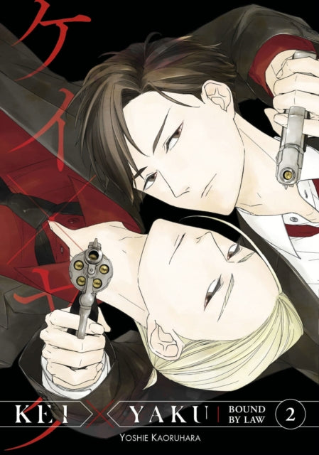 Book cover of: Kei X Yaku: Bound By Law 2. By: Yoshie Kaoruhara