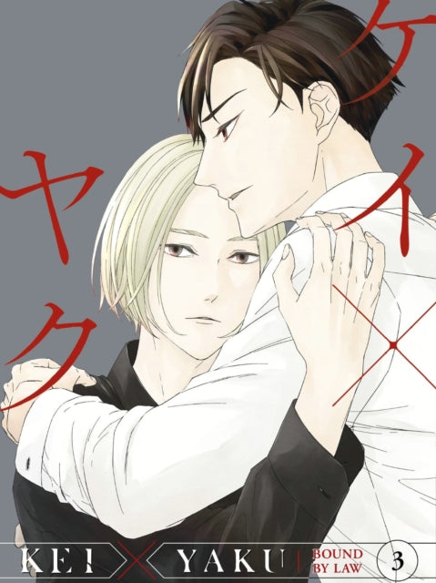 Book cover of: Kei X Yaku: Bound By Law 3. By: Yoshie Kaoruhara