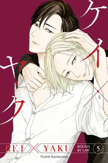 Book cover of: Kei X Yaku: Bound By Law 5. By: Yoshie Kaoruhara
