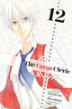 Book cover of: Great Cleric 12. By: Hiiro Akikaze